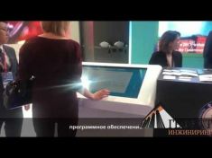 Филиал «Гефест Проекция» Санкт-Петербург успешно реализовал проекты