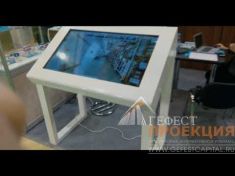 Компания Гефест Проекция предоставила в аренду интерактивный стол Dedal Presenter 46 для компании СТРОЙ-К