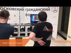Группа Компаний «Гефест Капитал» совместно с компанией «Сателлит»