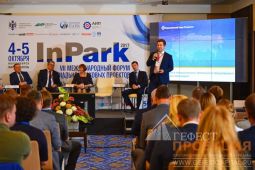 Видеостена Orion из 9 бесшовных дисплеев на VII Международном форуме индустриально-парковых проектов InPark-2017