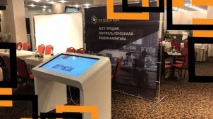 30 ноября Гефест Проекция РТ предоставила в аренду интерактивный стол для компании PS SOLUTION 