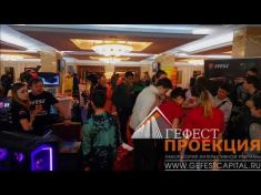 Наш интерактивный р-бот Валера сопровождал Дом.ру на Гранд-финале Киберспортивной Лиги Татарстана!