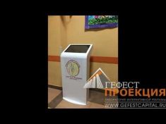 Производство интерактивного киоска для ДШИ им.М.А.Балакирева, г.Казань!