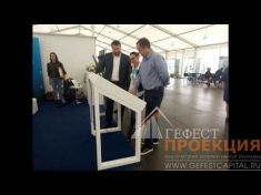 Компания Гефест Проекция предоставила в аренду интерактивный стол DEDAL PRESENTER 42 для мероприятия в Крыму