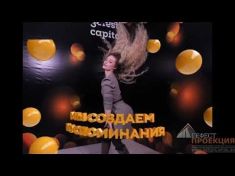 МУЛЬТИКАМЕРНАЯ ФОТОСТУДИЯ