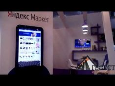22-23 мая в КВЦ «СОКОЛЬНИКИ»