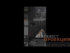 Компания Гефест Проекция предоставила в аренду голографическую пирамиду 105 перевернутую для компании СИБУР , на выставку в г.Екатеринбург