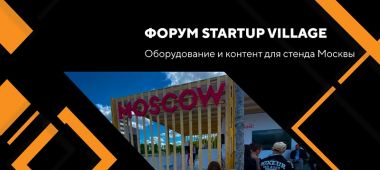 Startup village