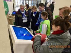 Компания Гефест Проекция предоставила в аренду интерактивный стол 