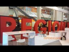 Интерактивные дисплеи 55