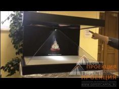Компания 