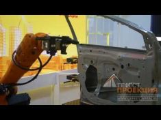  Сборка на стенде ячейки с промышленным манипулятором KUKA. Разработка специального программного обеспечения 