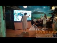 Компания Гефест Капитал предоставила в аренду Digital активность с дополненной реальностью 