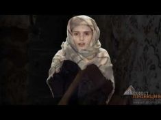 Виртуальный промоутер в Тазовский районный краеведческий музей
