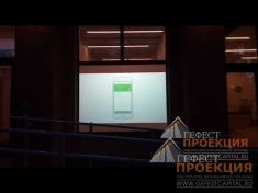 Проекционная витрина для отделения Сбербанка в г. Кемерове с использованием новой смарт пленки повышенной прозрачности