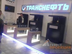 Голографические Пирамиды для Музея Кремля на стенде компании Транснефть в г.Астана на выставке Astana Expo 2017