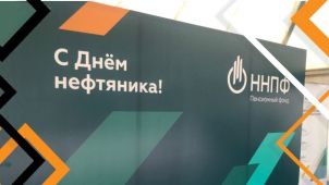 Гефест Проекция РТ сдала в аренду Буллит Тайм 2021