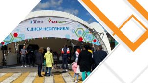 Застройка площадки для банка Зенит