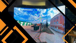 Cветодиодная фотозона «Калейдоскоп» на Российской креативной неделе для компании Rutube