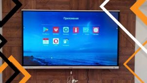 Поставка интерактивного комплекса в г. Сочи компанией Гефест Проекция