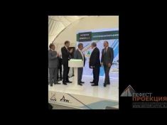Торжественная церемония открытия Газопровода высокого давления