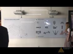 Компания Гефест Проекция произвела поставку комплекса 