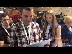 Дополненная реальность для ПАО 