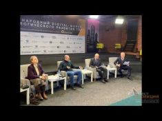 Гефест Проекция выступила стратегическим партнером