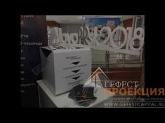 15 февраля в Новосибирском Государственном Университете Экономики и Управления прошел XI СИБИРСКИЙ КОММУНИКАЦИОННЫЙ ФОРУМ «NovoPRsk-2018» «БИЗНЕС В РЕЖИМЕ MOBILE: НОВЫЕ ГРАНИ DIGITAL-КОММУНИКАЦИЙ».