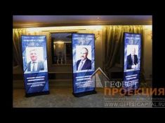 Светодиодные Iposter в аренду для ГазпромНефть с индивидуальным контентом.