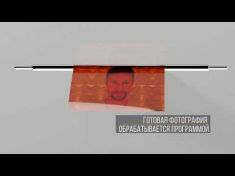 Фотомозаика