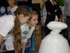 R.Bot на открытии детского техно парка «Кванториум» г. Ульяновск