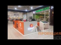 Интерактивный стол нашего производства для строительной компании Вира Строй г. Новосибирск СТЦ МЕГА