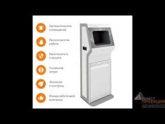 Простой и надёжный дезинфектор для бесконтактной и быстрой гигиены рук. 
