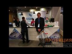 24 октября 2018 года ГК Гефест Капитал приняла участие сразу в трех мероприятиях 