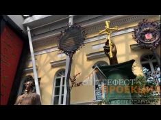 Российский Форум Маркетинга.