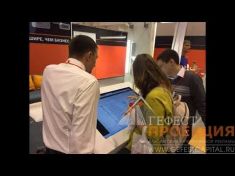 13 февраля 2018г. Новосибирске состоялось открытие выставки SibBuild/WorldBuildSiberia. Самая крупная и значимая для Сибирского региона строительная выставка проходила в Международном выставочном комплексе «Новосибирск Экспоцентр». 