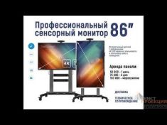 Возможности GefestCapital Group