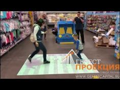 Филиал «Гефест Проекция» Санкт-Петербур,разместил в магазинах сети Лента