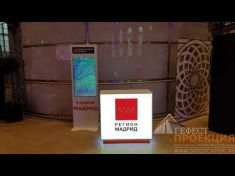 Аренда 2х сенсорных киосков Dedal Vertical 46” на Mercedes-Benz Fashion Week Russia 2019