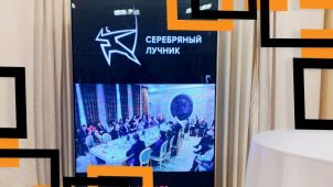 Gefest Capital стал техническим партнером премии Серебряный лучник