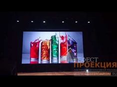Светодиодный экран с шагом пикселя 5 мм и размером 7*4 метра для ДК Старт в г. Луховицы. 