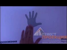 Интерактивная стена с информацией о 5 департаментах Москвы для Moscow urban forum 2018