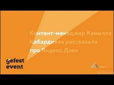 Департамент 