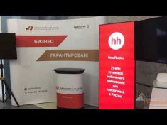 Компания Гефест Проекция РТ предоставила в аренду светодиодный айпостер