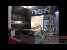 Компания Гефест Проекция РТ предоставила сенсорную панель Iiyama 86 дюймов для стенда «Смарт Мост»
