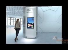 Интерактивная навигация