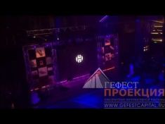 Светодиодный экран на закрытое мероприятие Adidas в ТЦ Цветной
