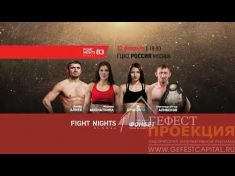 Компания Гефест Проекция совместно с SMG Russia реализовали интерактивную фотозону для ФОНБЕТ на Fight Nights Global