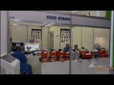 ООО «ЮВИН» на ювелирной выставке JUNWEX 2020.